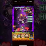 【モンスト】イベント超究極「ドラギニャッツォ」初見クリア( ´罒`*)✧ゎーぃ