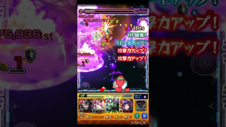 #モンスト #歌ってみた   禁忌深淵（光）クリアしてみた