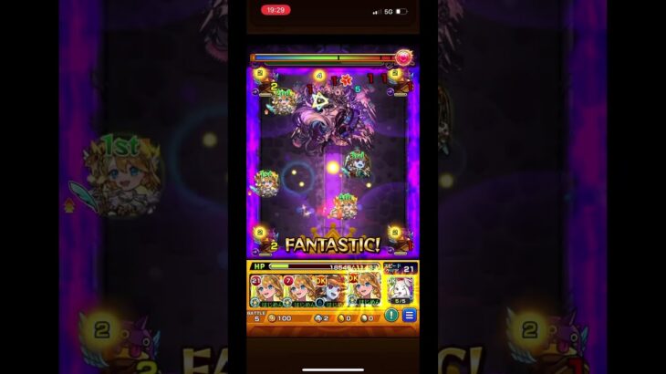 「超究極ドラギニャッツオ」を初見攻略！！　#モンスト#超究極 #ウリエル