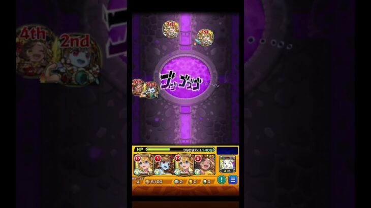 ドラギニャッツォ初見攻略 #モンスト #モンスト好きと繋がりたい #モンスターストライク #超究極