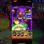 アミダ強すぎ　超究極　ドラギニャッツォ　#モンスト #モンスターストライク