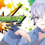 【モンスト】おなじみのまったり深夜に遊ぶ～けど今はラキモン？イベント？がいいのか？【時風朔夜/さくライブ/参加型】
