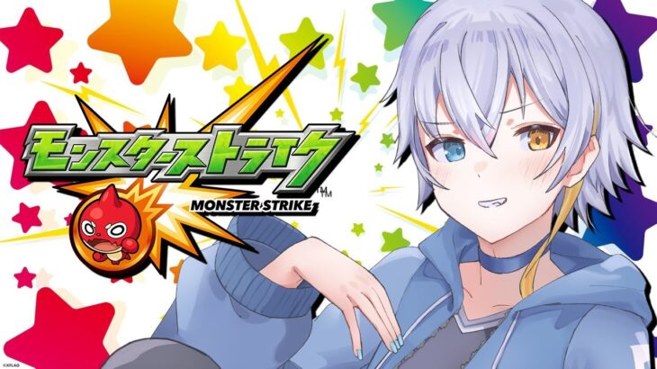 【モンスト】おなじみのまったり深夜に遊ぶ～けど今はラキモン？イベント？がいいのか？【時風朔夜/さくライブ/参加型】