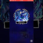 【モンスト×ペルソナ５ ザ・ロイヤル】　ラヴェンツァ　撤退ボイス　撃破ボイス