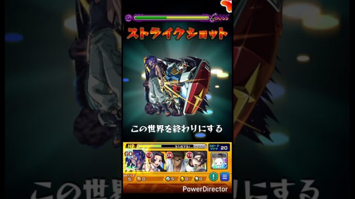運撃トレイル闇初見攻略!! #モンスト #モンスターストライク #超究極 #運撃トレイル