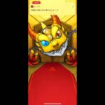【モンスト】秋山の後払いガチャ三回目のガチャ結果報告＃モンスト＃モンストガチャ