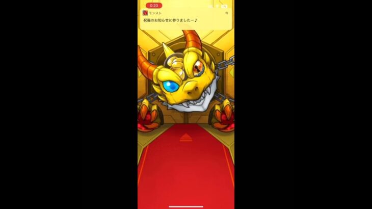 【モンスト】秋山の後払いガチャ三回目のガチャ結果報告＃モンスト＃モンストガチャ