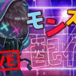 「モンスト」久しぶりに設定をしながら配信２