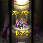 #モンスト #激獣神祭 #エリス　#ガチャ神引き