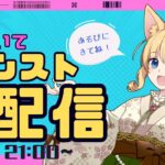 【  #ゲーム実況  】モンスト用配信画面できた✌みんなでイベント集会しよ！！