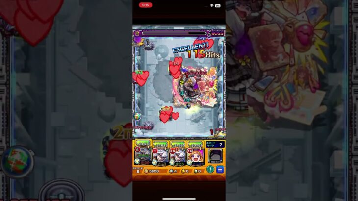 パンドラ最強🙃 #モンスト #ラブの星暮