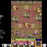 【モンスト】今夜はそっとライブ配信