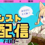 【  #ゲーム実況  】㊗！復活！はじめてのモンスト配信でおはようございます⤴