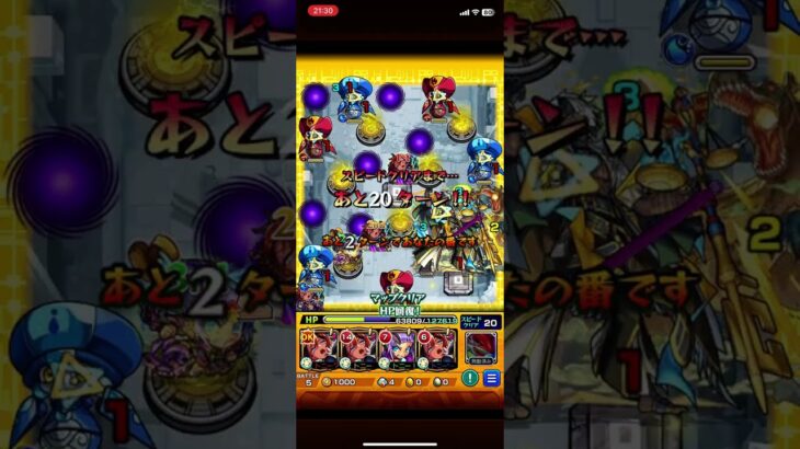 【モンスト】アアルの星墓負けすぎた男によるクリティカルお祈り攻略。