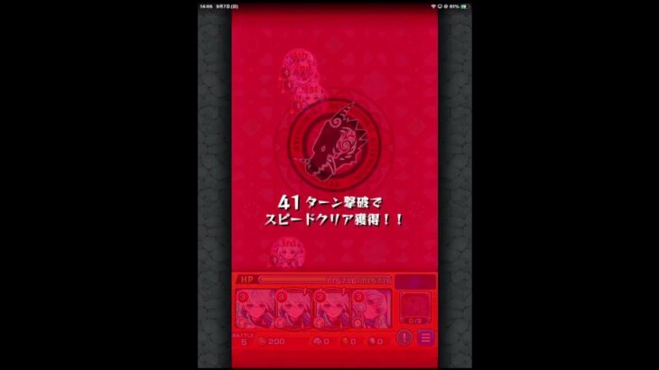 【モンスト】獣神化・改したネオ艦隊で覇者の塔を制覇してみた！