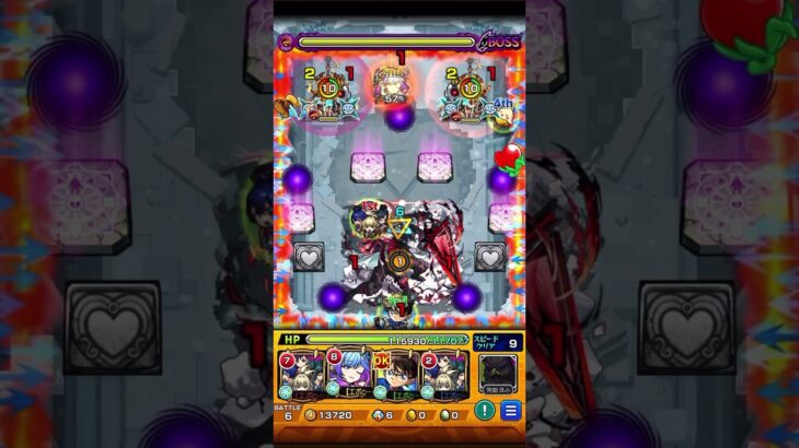 【モンスト】パラノヴィアも攻略出来ました✌️ #モンスト #破壊の星墓