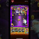 【モンスト】新超究極「ドラギニャッツォ」完全無課金攻略！かつての最強「刹那」がまさかの大活躍！？ #モンスト