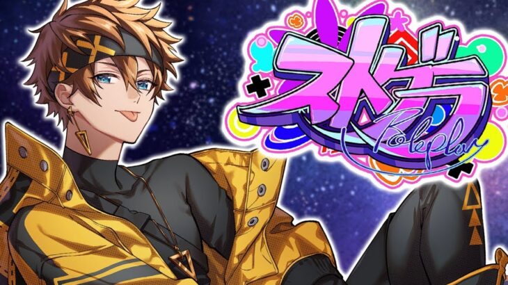 【#ストグラ】カジノイベントらしいね！【街で生きる】  パンチャン視点