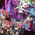 【全てを呑む野心を“運気”で打ち払え】モンスト新イベント超究極「世界を呑む飽くなき野心の魔王」（ムンドゥス・闇）プレイ動画 #モンスト #超究極