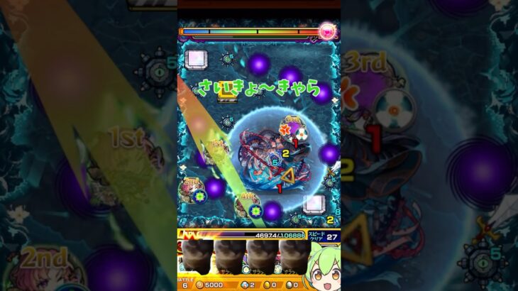 【モンスト】禁忌深淵水　八重ワンパン