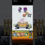【モンスト×〈物語〉シリーズ】なでこメデューサ をクリア【千石撫子】 #モンスト #物語シリーズ