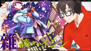 【モンスト】ニンダイ見ながら　其ノ貳