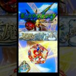 モンスト   #天魔の孤城 #攻略 #適正キャラ #天魔の５
