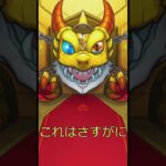 後払いガチャ引いてみた　～サブ垢編～             #モンスト  #後払いガチャ　 #ゆっくり実況