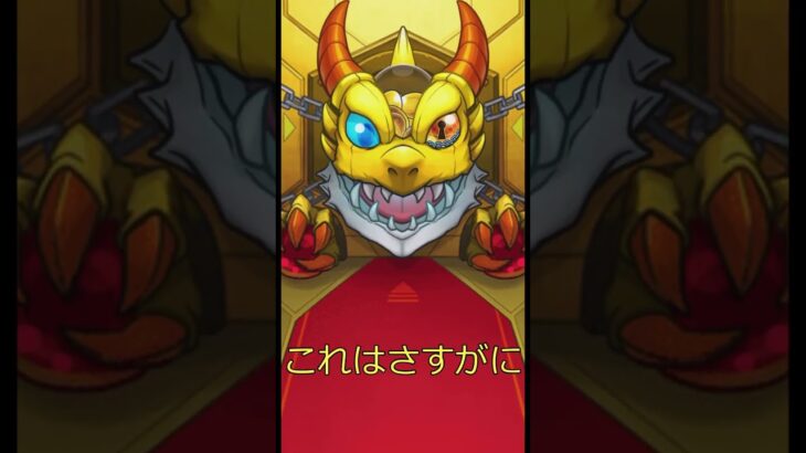 後払いガチャ引いてみた　～サブ垢編～             #モンスト  #後払いガチャ　 #ゆっくり実況