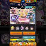 モンスト×物語シリーズコラボガチャ確定演出＃モンスト#コラボガチャ #物語シリーズ
