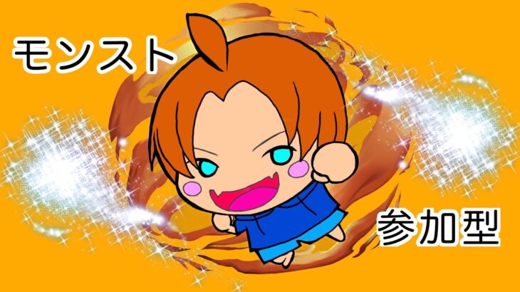 「モンスト」復帰勢によるイベント周回