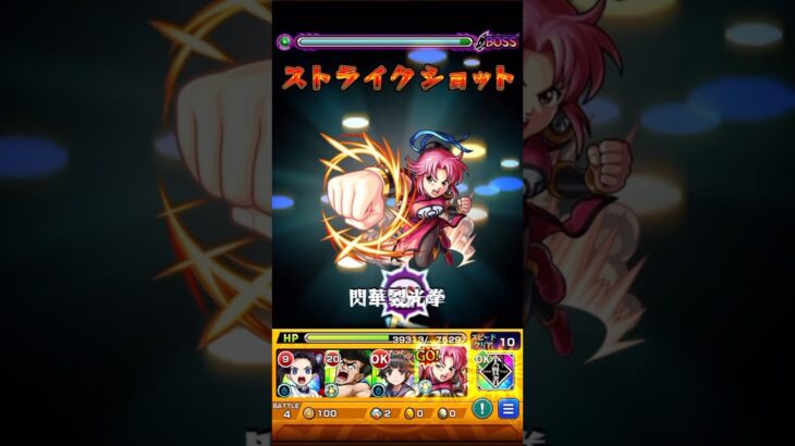 【モンスト】斧乃木余接 究極をワンパン！ #モンスト #ワンパン #物語シリーズ #斧乃木余接