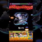 【モンスト】影縫余弦「つきひフェニックス」究極をワンパン！ #モンスト #ワンパン #影縫余弦