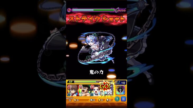 【モンスト】影縫余弦「つきひフェニックス」究極をワンパン！ #モンスト #ワンパン #影縫余弦