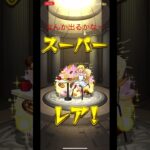 化物語コラボ１０連！#モンスト#化物語#ガチャ#ガシャ