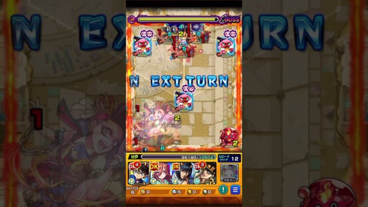 お前のことを好きになれる理由が分からない モンスト