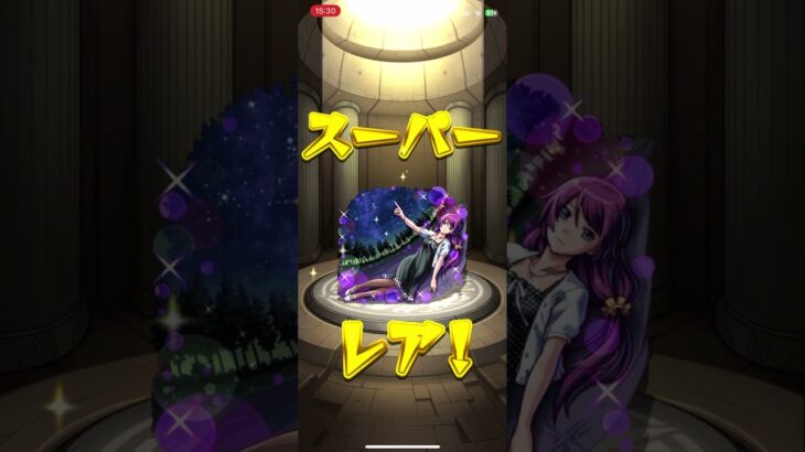忍狙い　#モンスト #ガチャ