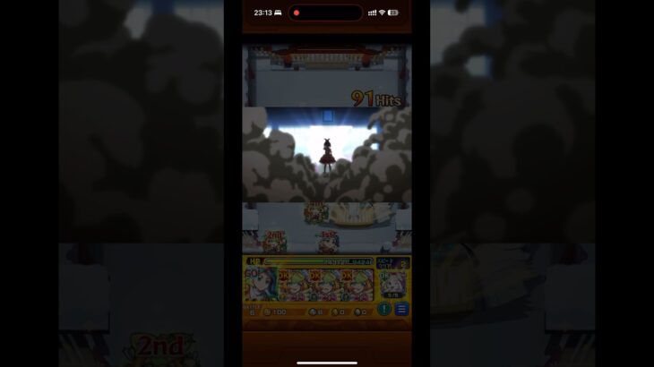 【モンスト】よつぎドールで特殊演出発見!!#モンスト #モンスターストライク #特殊演出 #物語シリーズ
