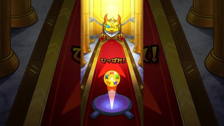 【モンスト×〈物語〉シリーズコラボ】私の知らない物語(ガチャ) #モンスト #モンストコラボ #物語シリーズ #物語シリーズコラボ #コラボガチャ #大勝利