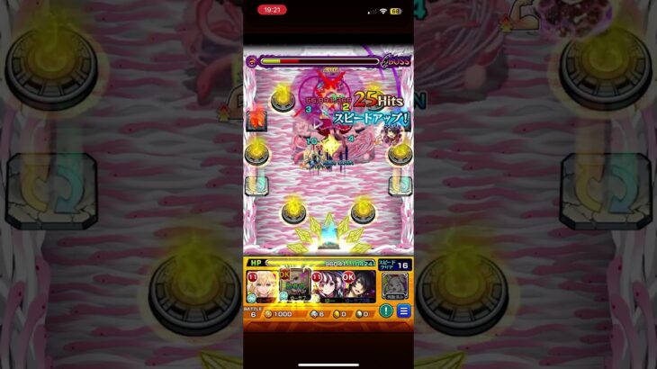 なんで倒しちゃうかな　【モンスト】千石撫子【超究極】なでこメドゥーサ其ノ貳　#モンスト #モンスターストライク