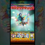 超究極撫子攻略 #モンスト #モンスト好きと繋がりたい #モンスト物語シリーズコラボ #物語シリーズ #超究極