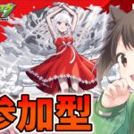 【モンスト】イベントミッションとか運極とか色々やってくよ～ちな主は物語シリーズミリしらじゃないけどにわか【参加型】