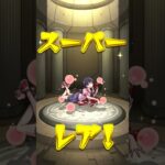 #モンストガチャ