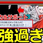 【モンスト】「超究極千石撫子」《最強過ぎる》※あのキャラが大暴れで最強!?その他ミッションも攻略解説解説!!【物語シリーズコラボ】