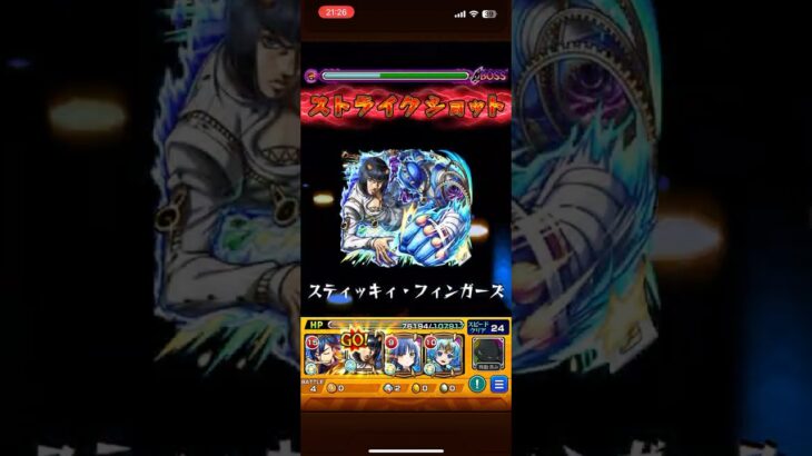 【モンスト】超究極撫子をブチャラティでワンパン #モンスト #物語シリーで