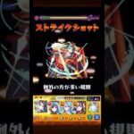 僕はキメ顔で余接を使った【モンスト】【超究極 千石撫子】【物語シリーズ】