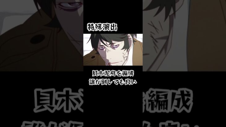 【モンスト】超究極千石撫子で特殊演出っ！#モンスト #物語コラボ#特殊演出