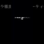 【モンスト】運極パーティーオラゴン #モンスト #モンスト攻略 #期間限定 #期間限定イベント #オラゴン #運極 #レア #クエスト攻略