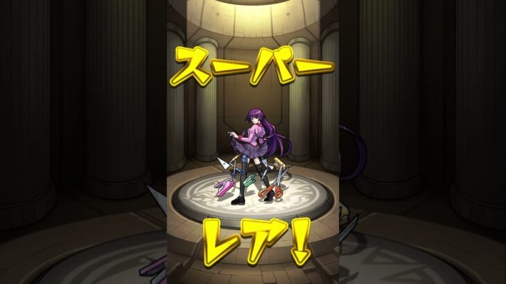 モンスト 物語コラボ ガチャ