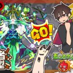 【参加型】ロヴァー周回！みんなでマルチ！【モンスト】